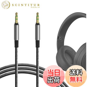 �y���������zGeekria �P�[�u�� �i�C�����ґg �݊��� �I�[�f�B�I�R�[�h �r�[�c�o�C�h�N�^�[�h�� Beats Solo4, Solo3, Executive, Pro, Mixr �w�b�h�z���P�[�u���A 3.5mm �ɓK������ 1.2 m