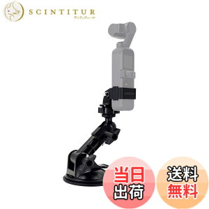 �y���������zMAXCAM�z�ՃX�^���h��DJI Pocket 2�Ɍ݊���������A�Ԃ̃t�����g�K���X�A�ԍ�/�D�ڃJ�����X�^���h�ɓK���Ă��܂��B
