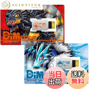 �y���������zDim�J�[�h�Z�b�g Vol.01 VOLCANIC BEAT �� BLIZZARD FANG