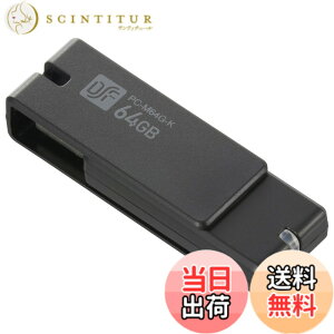 �y���������z�I�[���d�@ USB3.1Gen1(USB3.0)�t���b�V�������� 64GB �����f�[�^�]�� PC-M64G-K 01-0050 OHM