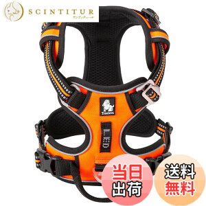 �y���������zcocomall 2020�V�^ ���p�n�[�l�X ���p���� �h�b�O �y�b�g�p�i �n�[�l�X 3M���ˍޗ� �P�� �i�C������ ���^���A���^���A��^���Ɍ��� �ʋC�� ���߉\ (XS, �I�����W)