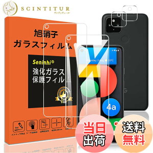 �y���������z�Ή� Pixel 4A 5G �K���X�t�B���� �����Y�ی�t�B���� �w��h�~Pixel4a5G �����K���X �s�N�Z�� 4A 5G �d�x9H ���Y���ɎqAGC�f�� �C�A�[�� ��U�h�~ �����x �Ռ��z�� ���E���h�G�b�W���H 