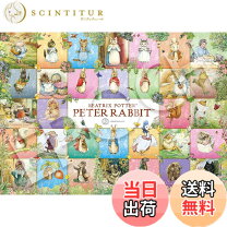 楽天市場】ピーターラビット ジグソーパズルの通販