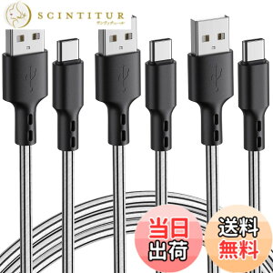 �y���������zUSB Type C �P�[�u�� �y3�{�Z�b�g 3m�z�^�C�v C �[�d�P�[�u�� �}���[�d �����f�[�^�]�� �f���h�~ Samsung Galaxy S20/S10 Huawei P30 / P20 / P10 Google Pixel Xperia XZ OnePlus�ȂǑΉ�