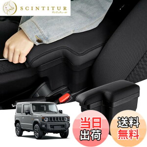 �y���������zAuto Spec �X�Y�L �V�^�W���j�[ �W���j�[�V�G�� �ɓK�� JB64W/JB74W H30.7-���s �ԗp�A�[�����X�g �R���\�[���{�b�N�X �ԓ����[�{�b�N�X �Ԏ��p�݌v �������� �I�|�� �I�u�� ���@�\ 