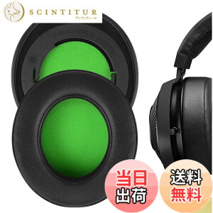 �y���������zGeekria �C���[�p�b�h QuickFit �݊��� �p�b�h ���C�U�[ Razer Kraken Pro V2/ 7.1 V2/ 7.1 Chroma V2, Kraken Pro V2 Pewdiepie/Stormtrooper Edition �w�b�h�z���ɑΉ� �p�b�h �C���[/�C���[�J�b�v (�v���e�C��