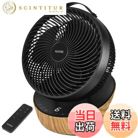 【送料無料】【在庫大処分】4UMOR サーキュレーター DCモーター 扇風機 静音 20畳 冷房 パワフル リモコン付き 12段階風量 首振り タイマー 省エネ (ブラック)