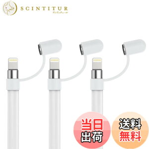 �y���������z[3�Z�b�g] FUKUSHOP Apple Pencil �J�o�[ Apple Pencil �L���b�v �z���_�[ �\�t�g �V���R�[���� iPencil �A�N�Z�T���[ �����h�~ �����h�~ Apple Pencil ��1����Ή� / iPad 10.2 2019 / iPad Air 3 10.5 / iP