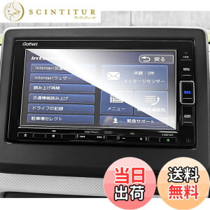 �y���������zruiya �����K���X 2023�V�^ �z���_ VXM-234VFi VXM-224VFi VXM-214VFi ��p 7�C���` �J�[�i�r �ی�t�B���� �K���X�t�B���� 7�C���` �i�r �t�B���� 9H �L�Y�h�~ �\�t�ȒP �J�X�^���p�[�c �L�Y