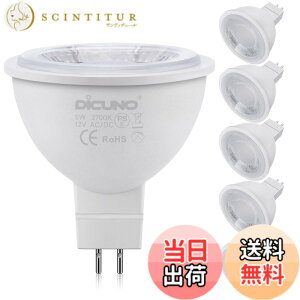 �y���������zDiCUNO MR16 12V LED�d�� GU5.3���� 50W�`�n���Q�������i5W�j�d���F 2700k ���P�x500lm �X�|�b�g���C�g �����s�� 6��