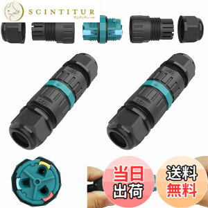 �y���������z�h���W�����N�V�����{�b�N�X���O�P�[�u���R�l�N�^�ACTRICALVER�h��IP68 | M20�X���[�u�J�v���[���O�P�[�u���ڑ��i2�{�j�AA.W.G�F20-13�A2 PIN / 3PIN�h�b�L���O�P�[�u���p