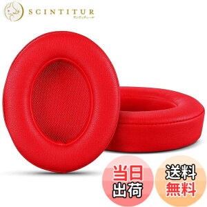 �y���������zFOR Beats Solo3 / FOR Beats Solo2 Wireless On-Ear �p�̃w�b�h�z�� �����p �C���[�p�b�h �w�b�h�t�H�� �p�b�h �C���[�N�b�V���� PCduoduo