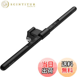 �y���������zQuntis �f�X�N���C�g USB���C�g ���j�^�[���C�g 52cm �o�[���C�g �|�������C�g ������������0.7cm-3.5cm�̃��j�^�[�ɑΉ� Ra95 �ڂɗD���� ���i�K�F���x�ƋP�x���� PC���/�Ǐ�/���ʑ�/
