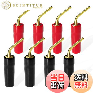 �y���������zCleqee 24K�����b�L 8�{�Z�b�g �[�q L�^2mm�o�i�i�v���O 8���� �˂����ݎ� ���͂񂾒[�q 2 mm�s���^�I�[�f�B�I�o�i�i�v�X�s�[�J�[�P�[�u���[�q�u���O �l�W���I�[�f�B�I�X�s�[�J�[