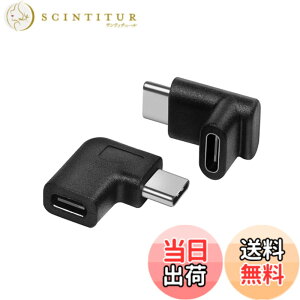 �y���������zYFFSFDC USB Type C �ϊ� 90° L�� USB3.1 �^�C�vc �ϊ��A�_�v�^ �I�X ���X USB c �R�l�N�^�[ �����A�_�v�^ 2�Z�b�g (90°�E & ��/�� & ��)