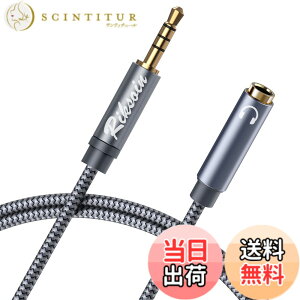 �y���������z4�� �C���z�� �����R�[�h RIKSOIN (2.4m) 3.5mm �X�e���I�~�j�v���O �C���z���W���b�N ���� �w�b�h�z�������R�[�h iPhone/Android�A�X�s�[�J�[�A�w�b�h�Z�b�g�A�ԂȂǂɑΉ� (�O���[)