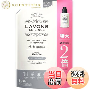 �y���������z���{��(Lavons) �_��ܓ��� ������ �t���[�����V�b�N �l�ߑւ� ���� 1500g
