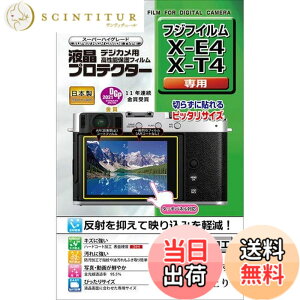 �y���������z�P���R�[(Kenko) �t���ی�t�B���� �t���v���e�N�^�[ FUJIFULM X-E4/X-T4�p ���{�� KLP-FXE4