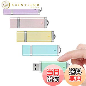 �y���������zUSB������ 32GB USB2.0 5�Z�b�g KOOTION USB�������E�t���b�V���h���C�u �L���b�v�� �R���p�N�g �y�� �������f�[�^�]�� ��e�� �ǎ��ő�60MB/�b�f�[�^�]�� Windows PC�ɑΉ� (�ܐF�F��