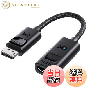 �y���������zCable Matters �P���� 8K DisplayPort HDMI �ϊ� �A�_�v�^�A[8K@60Hz�E4K@240Hz] DisplayPort1.4 HDMI2.1 �ϊ��A�_�v�^�ARTX4080 / RX7900�Ή��APS5 / Xbox/VRR��Ή�