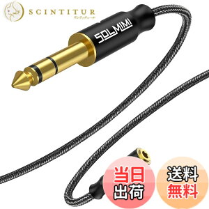 �y���������zSOLMIMI 3.5mm�X�e���I�~�j(���X) �� 6.35mm�W���v���O(�I�X)�A���v�w�b�h�z���ϊ��P�[�u�� 25cm �I�[�f�B�I�ϊ��A�_�v�^�[ 24K�����b�L PVC+�N���X�^���i�C�����ґg �d�q�s�A�m/�I�[�f