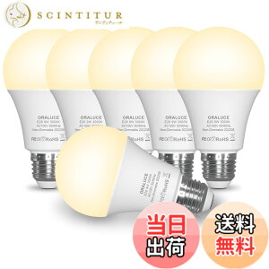 �y���������zORALUCE LED�d�� E26���� 9W 900lm 60W�`���� ���P�x �d���F 3000K �L�z���^�C�v �����F �ȃG�l ���`���Ή� �����s�� 6��