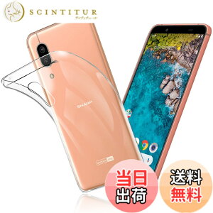 �y���������zFOR AQUOS Sense3 Basic SHV48 �P�[�X FOR Android One S7 �J�o�[ �N���A TPU �����ی� �\�t�g �V���R���P�[�X ���^ �����h�~ �Ռ��z�� �ϏՌ� �_�炩����G�� �N���A FOR AQUOS Sense3 Basic SHV48 / Andro