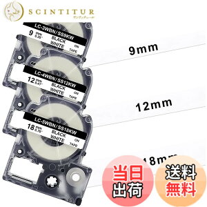 �y���������zYUU�݊� �L���O�W�� �e�v��PRO�e�[�v 9mm 12mm 18mm ���n�ɍ����� ���S�� �e�v�� �e�[�v �J�[�g���b�W SR170 SR-GL1 SR45 3�Z�b�g