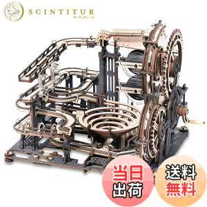 �y���������zRobotime 3D ���� �p�Y�� �ؐ��p�Y�� �������� ��l���� �q�� �m��ߋ� �H�숤�D�Ҍ��� �N���t�g �L�b�g �v���[���g ��� �R�[�X�^�[ ���� �M�A �O�� �ڑ��ܕs�v ��������(�}�[