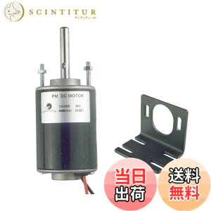 �y���������zCHANCS�ۋ��̂��߂̌Œ�u���P�b�g���t���Ă��� DC�̓d���@CH-3420 12V DC 3500RPM���ʂ̃V���t�g�̉i�v�}�O�l�b�g