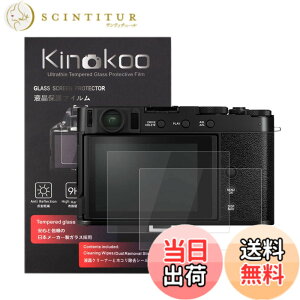 �y���������zkinokoo �t���ی�t�B���� FUJI�f�W�^���J���� XE4��p �d�x9H �����ߗ� �ώw�� �C�A���� �����K���X ����0.3mm 2���Z�b�g �W���N���X�t��(X-E4��p)