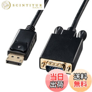 �y���������z�T�����T�v���C(Sanwa Supply) DisplayPort-VGA�ϊ��P�[�u��(�u���b�N�E1m) KC-DPVA10
