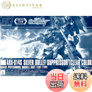 �y���������z�o���_�C(BANDAI) 1/144 HG ARX-014 �V�����@�E�o���g�E�T�v���b�T�[(�N���A�J���[) �u�@����m�K���_��NT�v GUNPLA EXPO TOKYO 2020�J�ËL�O