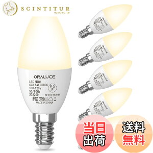 �y���������zORALUCE LED �V�����f���A �d�� e12 led 40W���� �d���F 3000K 5W 450lm �C��d�� ���P�x �ȃG�l ���`���Ή� �񒲌� 6��