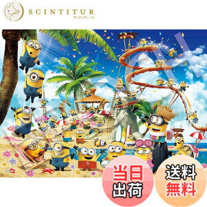 �y���������z�G�|�b�N�� 500�s�[�X �W�O�\�[�p�Y�� �~�j�I���Y �r�[�`�p�[�e�B�[ �~�j�I��! (38x53cm) 06-510s �̂�t�� �w���t�� �_�����t�� EPOCH