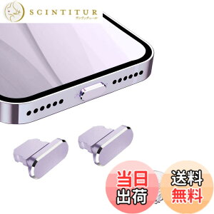 �y���������zVIWIEU Lightning �ی�L���b�v iPhone 14 13 12 Mini Pro Max�p ���C�g�j���O�[�d�� �R�l�N�^ �[�q�ی�A�����A���~�� �� ���ϋv�h�o�v���O iPhone 11 X Xs Max Xr 8 7 6S 6 Plus Pro 5s SE iPad mini Airpod�K