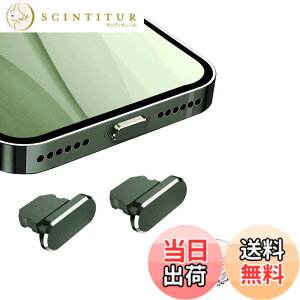 �y���������zVIWIEU Lightning �ی�L���b�v iPhone 14 13 12 Mini Pro Max�p ���C�g�j���O�[�d�� �R�l�N�^ �[�q�ی�A�����A���~�� �� ���ϋv�h�o�v���O iPhone 11 X Xs Max Xr 8 7 6S 6 Plus Pro 5s SE iPad mini Airpod�K