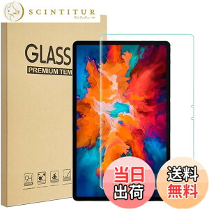 �y���������zRuiMi FOR NEC LAVIE T11 T1195 / BAS PC-T1195BAS 11.5�C���` �K���X�t�B���� FOR NEC LAVIE T11 T1195 / BAS PC-T1195BAS 11.5�C���` �t���ی�t�B���� �����K���X�t�B���� ���{���f�ވ��Ɏq�� 99% �̓��ߐ� 