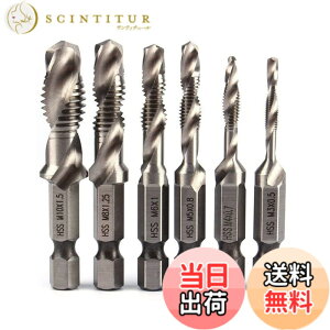 �y���������zYFFSFDC �h�����^�b�v �h�����r�b�g �Z�p�� 6�{�Z�b�g �ʎ��^�b�v ���@�\ ������ �˂��؂� �^�b�v �X�p�C���� HSS �����x�| M3 M4 M5 M6 M8 M10 �^�b�v�h�����Z�b�g (�V���o�[)
