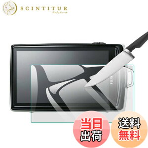 �y���������zEternalStars 3�� �t���ی�t�B���� �J�����X�N���[���v���e�N�^�[�K���X �d�x9H �t���J�o�[�v���e�N�V���� �Ή��J�������f���� FinePix Z1000 EXR / Z1100 EXR�ł�