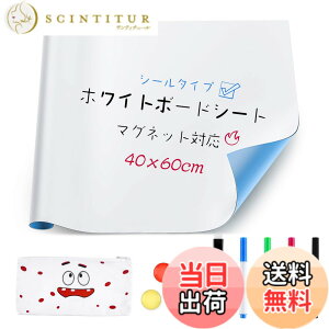 �y���������z�z���C�g�{�[�h Ninonly�}�O�l�b�g�z���C�g�{�[�h �V�[�g 40x60cm �ǂɓ\��� ���΂������� diy �ǎ��E�w�K�m�E�I�t�B�X�E��c���E�w�Z ���� �q�� ������ �f���� ���j���[�{�[�h 