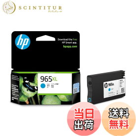 【送料無料】HP 965XL 純正 インクカートリッジ シアン 増量 3JA81AA【国内正規品】
