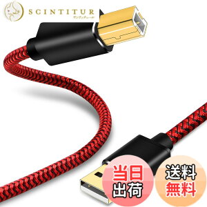 �y���������zUSB�v�����^�[�P�[�u�� 2m�ALiuTian USB 2.0�D�胁�b�V�����^���V�F��A�i�I�X�j����B�i�I�X�j�X�L���i�[�P�[�u���AHP�ACanon�ABrother�ADell�AXerox�ȂǂɓK���Ă��܂��B