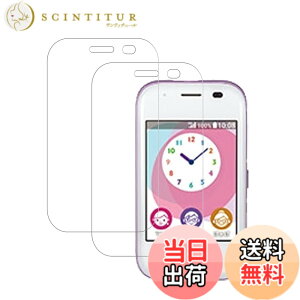 �y���������z�y2���Z�b�g�zKPNS ���{�f�ސ� �����K���X �}�����[�m5 Mamorino5 KYF40 �p �K���X�t�B���� ���Ɏq�� �̋����K���X �J�o�[ �ی�t�B����