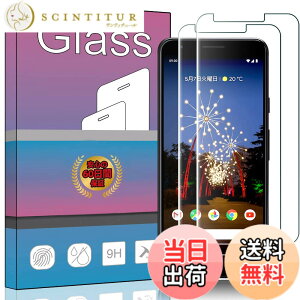 �y���������z�y2���Z�b�g�zFOR Google Pixel 3a �K���X�t�B���� �����K���X �t�� �K���X �����^ �ی�t�B���� ���{���Ɏq�f��AGC �����ߗ� �d�x9H ��U�h�~ �t���ی�t�B���� PCduoduo