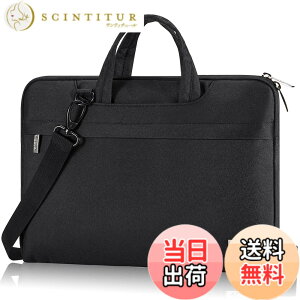 �y���������z�p�\�R���P�[�X13 13.3 14�C���` �h���p�\�R���o�b�O PC�P�[�X�Ռ��z���m�[�g�p�\�R�� �P�[�X �V�����_�[�X�g���b�v�t���p�\�R���J�o�[ �p�\�R�����[�� �ʋ� �ʊw �p�\�R�� �r�W