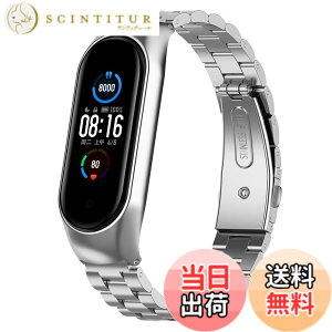�y���������zMiimall �R���p�`�u��Xiaomi Mi Band 5/6 �o���h �����p �V���I�~ Mi Band 5 �o���h �X�e�����X ���K�ȃf�U�C�� �ȒP��t �ȒP���� ���� Mi Band 6 �X�|�[�c�E�H�b�` �Ή� ���� �o���h(�V���o