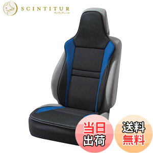 �y���������z�{���t�H�[��(BONFORM) �V�[�g�J�o�[ ���[�V���O���b�V�� �y/���ʎ� �O�ȃt���[�T�C�Y �R�ۖh�L�u���[ 4077-91BL