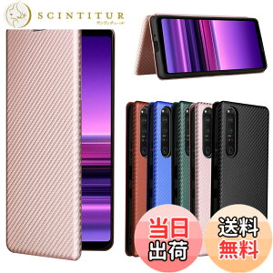 �y���������zPelanty for Xperia 1 III �P�[�X �蒠�^ �Y�f�@�ے� SOG03 au SO-51B docomo �g�уJ�o�[ �w�ʃJ�o�[ �y�� ���^ ���z�^ �J�[�h���[ �\�j�[ �G�N�X�y���A1iii ��3���� so51b �X�}�z�P�[�X �}�O�l�b