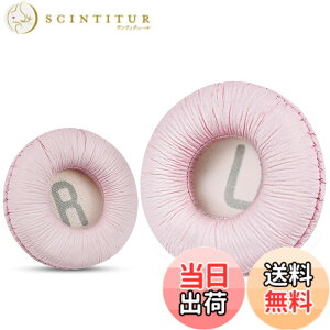 �y���������z�\�j�[MDR-ZX110 / MDR-ZX330BT / V150 �p�̃��j�o�[�T�������p�C���[�p�b�h; JBL Tune 600bt / T500BT / T450BT�����̑�������70MM���E���h�I���C���[�w�b�h�t�H���i���X�g�C���T�C�h�j�A70mm���a